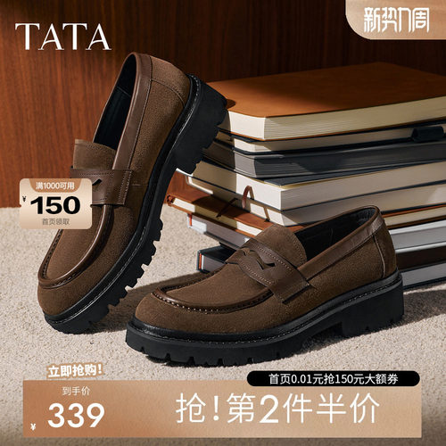 TATA他她男鞋一脚蹬乐福休闲皮鞋