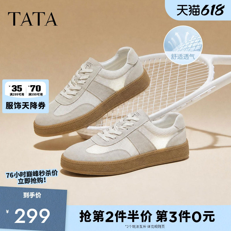 TATA他她男鞋复古休闲德训阿甘鞋厚底真皮板鞋男士夏季透气运动鞋