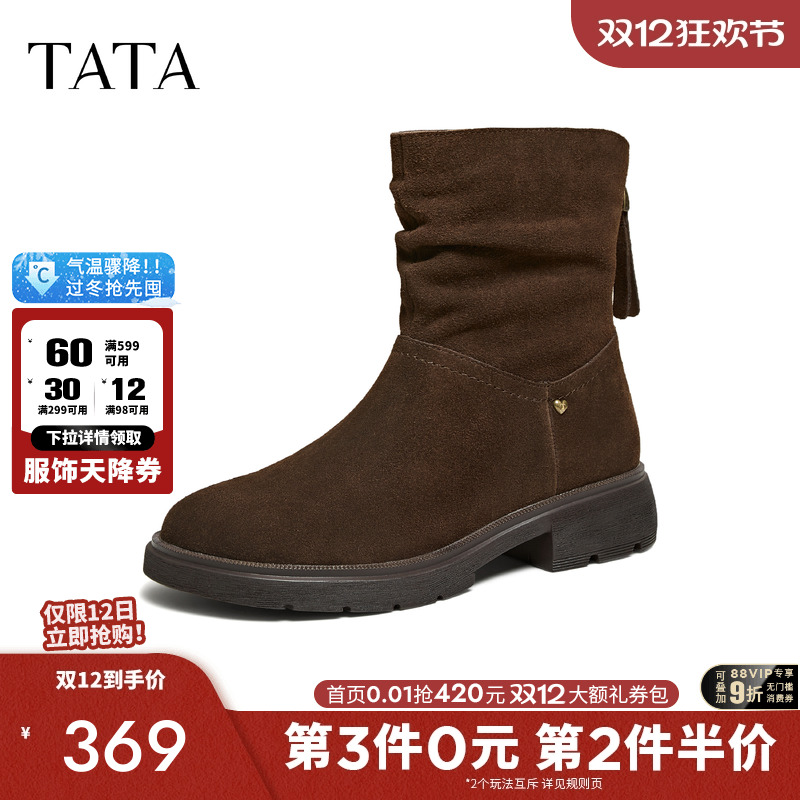 百搭通勤休闲靴