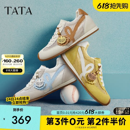 他她女鞋2026夏季新款