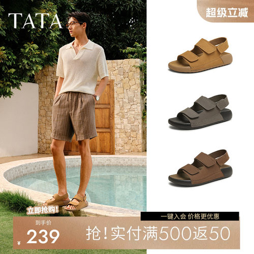 他她夏季凉鞋男鞋休闲运动勃肯