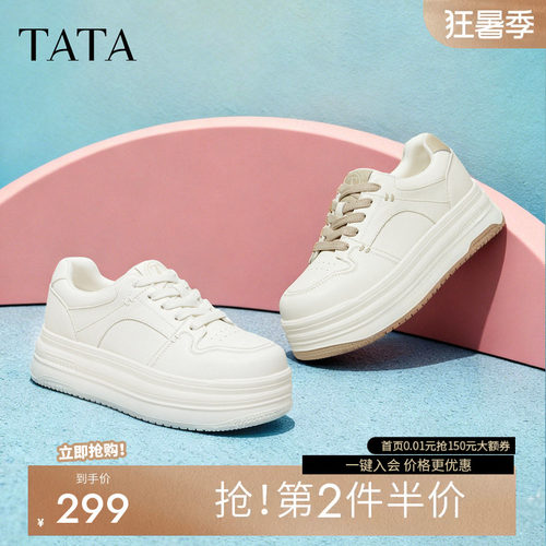 他她板鞋女鞋春季新款小白鞋厚
