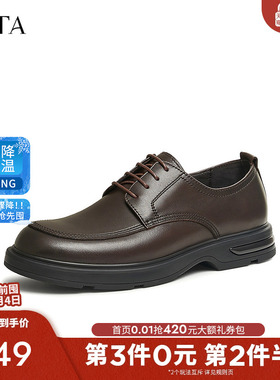 TATA他她商务正装皮鞋男士软底通勤结婚新郎鞋2025秋新款NFE01CM4