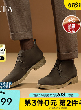 TATA他她英伦风沙漠靴男加绒商务高帮皮鞋短靴马丁靴男鞋VVX03DD2