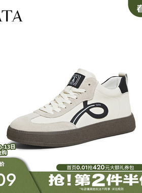 TATA他她男鞋德训高帮鞋舒适休闲真皮厚底板鞋2025年冬新74R40DD5