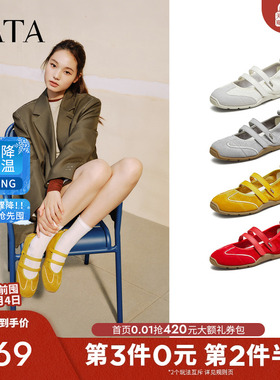 TATA他她女鞋2025秋商场同款时尚休闲鞋玛丽珍鞋新款白色EUU01CQ5