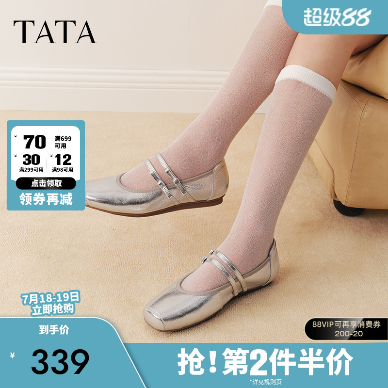 浅口女气质玛丽珍鞋