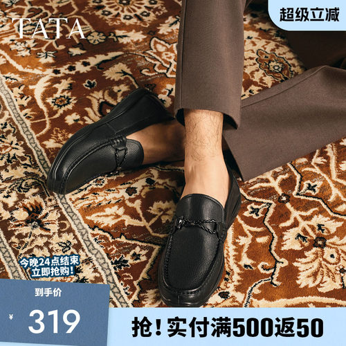 他她一脚蹬懒人豆豆男鞋柔软舒适