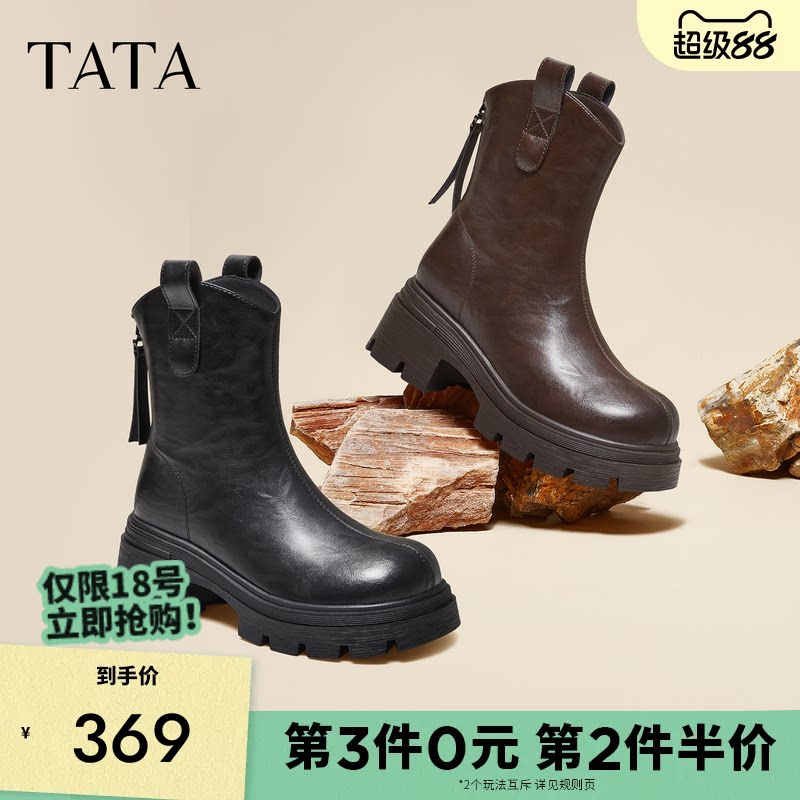 TATA他她女靴子2025秋季弹力靴时装靴厚底显瘦增高短靴CE401DZ5