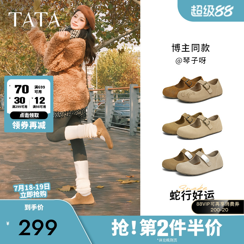 时尚休闲勃肯鞋