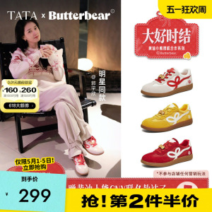 欣同款TATA他她女鞋黄