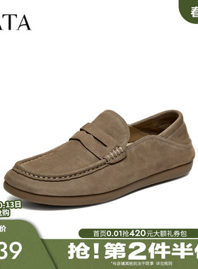 TATA/他她2026春商场同款舒适百搭休闲男鞋新款MGR01AM6