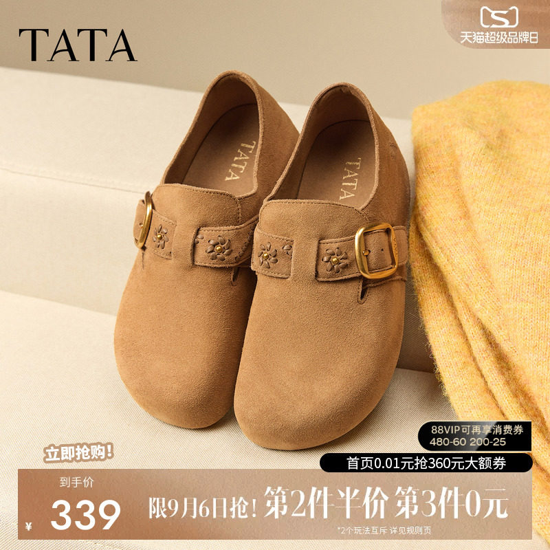 TATA他她女鞋2026秋季全包牛皮勃肯鞋外穿增高休闲单鞋4XN08CM6