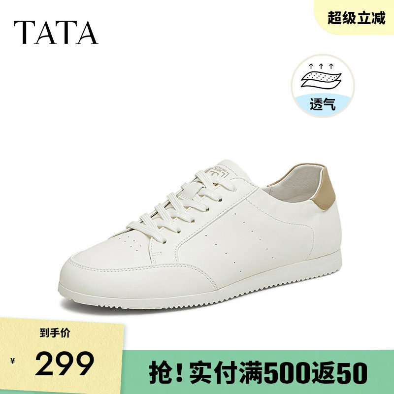 TATA他她休闲透气运动鞋男鞋轻便平底阿甘跑步鞋2025夏新PEB01BM5
