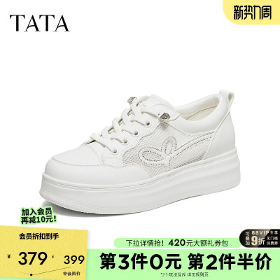 他她女鞋2026夏季新款