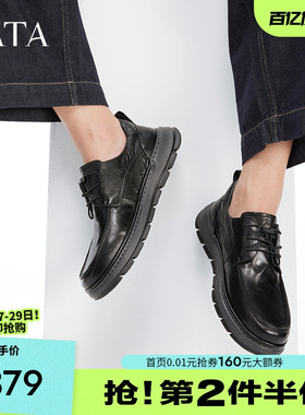 TATA他她商务休闲皮鞋男士英伦通勤软底爸爸鞋2025秋新款OCU02CM4