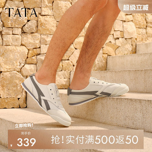 他她休闲德训鞋男鞋平底薄款透气