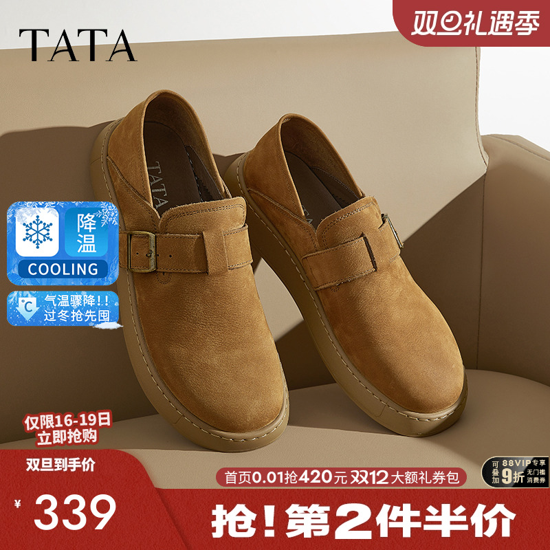 他她复古真皮勃肯鞋软底通勤