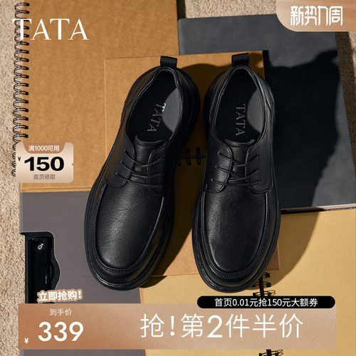 他她男鞋舒适百搭商务休闲皮鞋