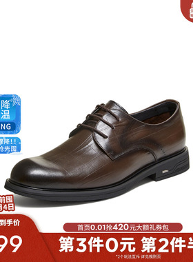 TATA/他她2026春商场同款时尚百搭厚底男鞋新款VSW01AM6