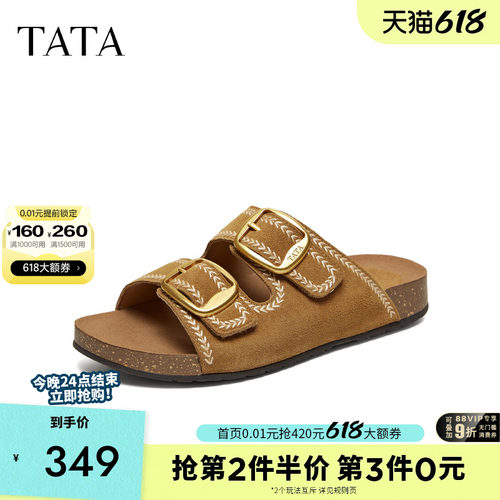 他她女鞋2026夏季新款