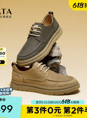 TATA他她复古休闲皮鞋男士商务真皮厚底工装鞋板鞋男鞋秋PYE01CM3