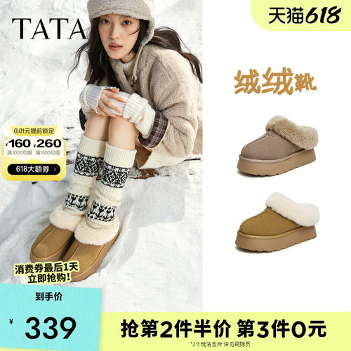 他她雪地靴冬厚底毛绒靴保暖低