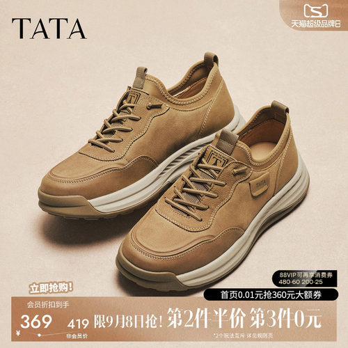 TATA他她男鞋2026秋季新款时尚百搭工装厚底时尚休闲鞋OGS01CM6