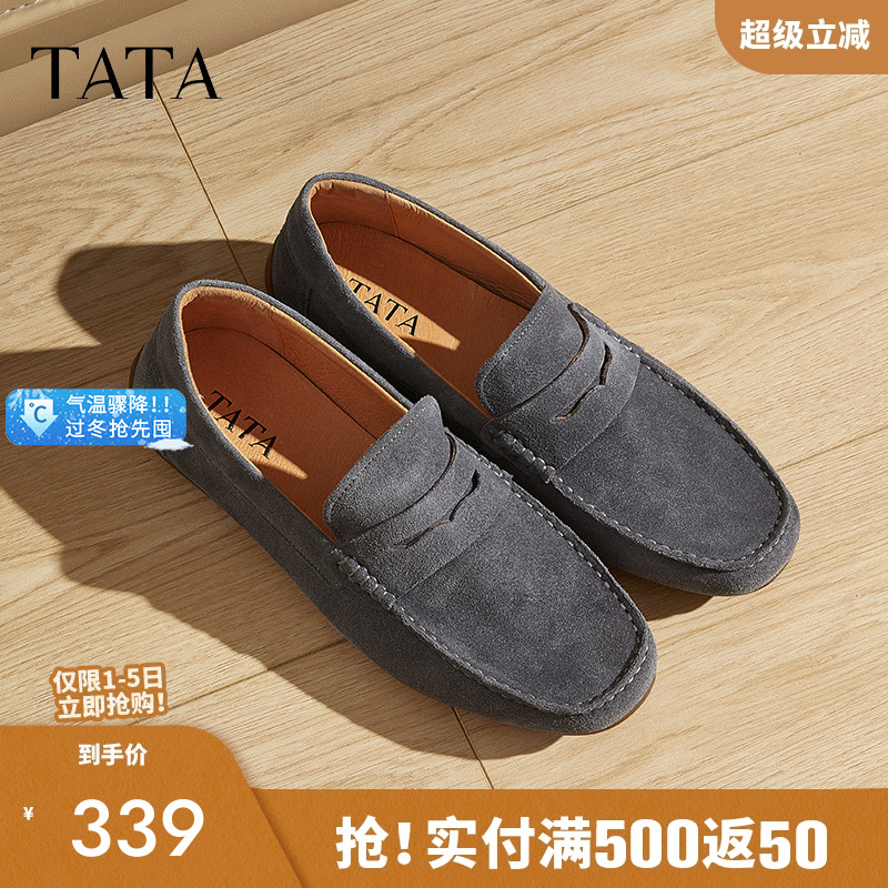 TATA他她英伦一脚蹬豆豆鞋男士商务真皮休闲皮鞋2025春新OEL01AM5