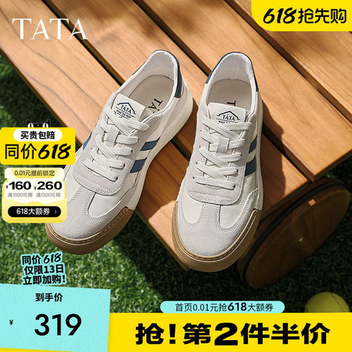 TATA休闲板鞋【送男友送老公】