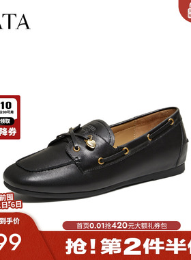 TATA他她女鞋2026春季新款小皮鞋休闲鞋羊皮黑色乐福鞋子NZM02AA6