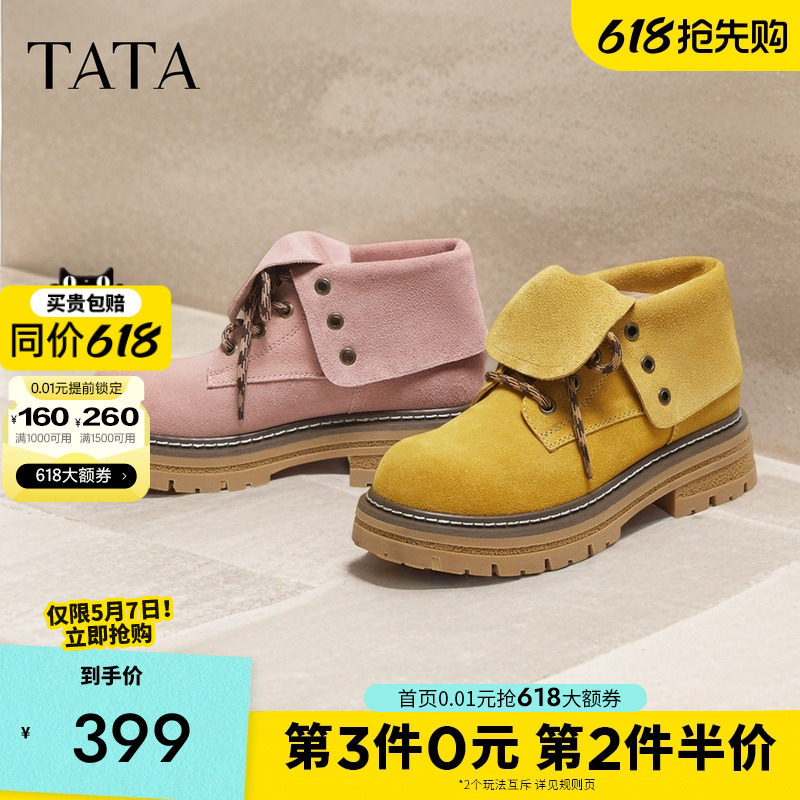 TATA他她女鞋2025冬百搭女复古工装靴时尚短靴新款鞋子CG601DD5