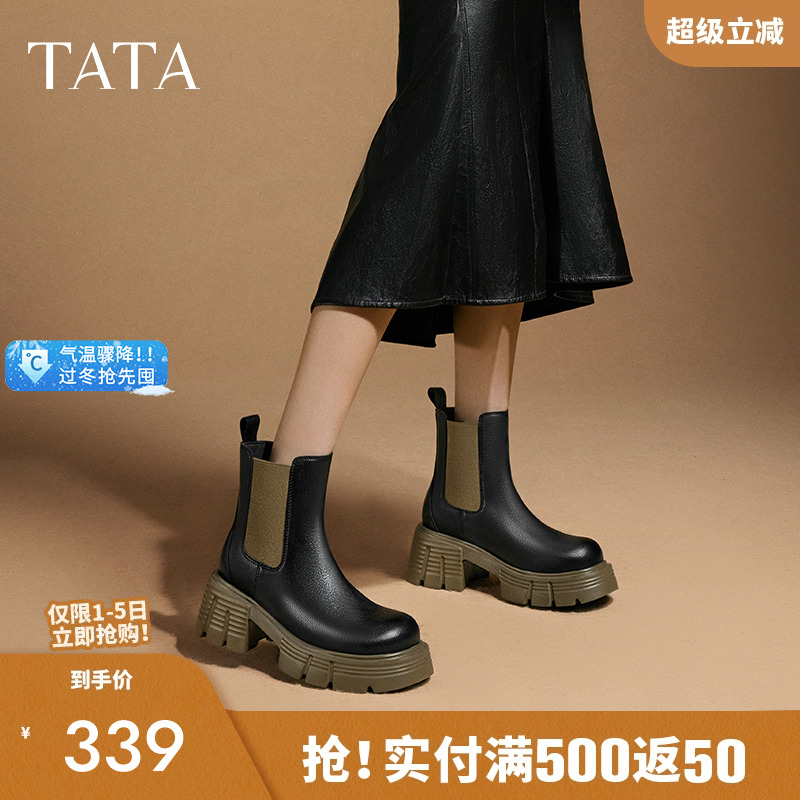 时尚休闲切尔西靴