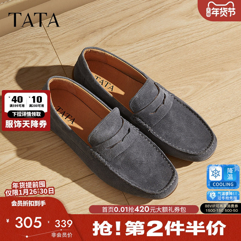 TATA他她英伦一脚蹬豆豆鞋男士商务真皮休闲皮鞋2025春新OEL01AM5,流行男鞋,乐福鞋（豆豆鞋）,淘宝优惠券,粉丝福利购,淘宝优惠卷