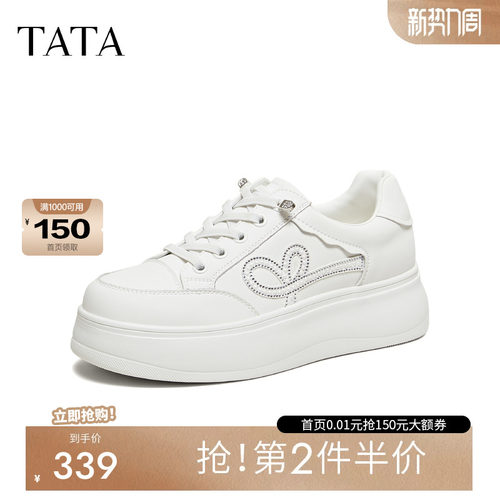 他她女鞋春季新款小皮鞋时尚休