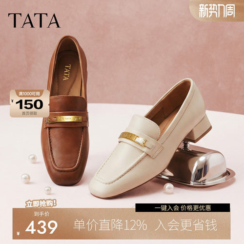 商场同款时尚简约休闲