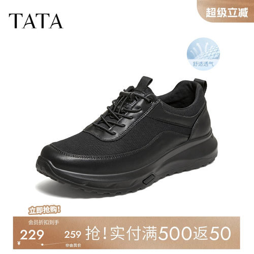 百搭休闲