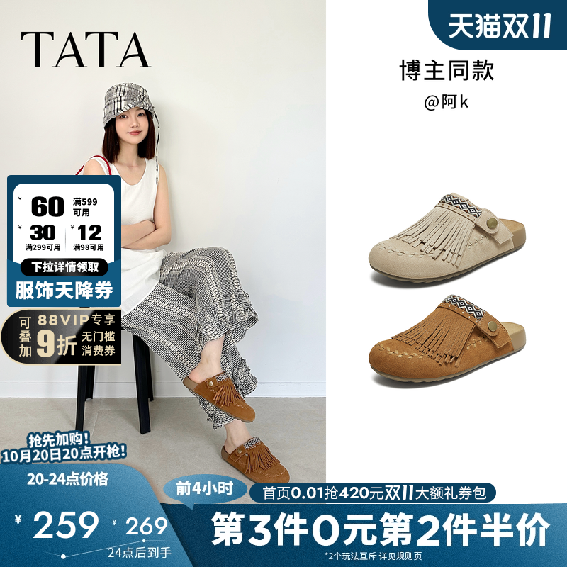 时尚休闲勃肯鞋女