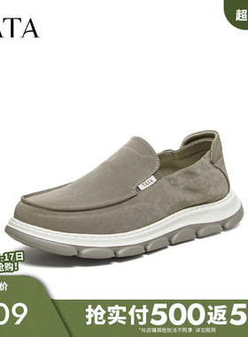 TATA他她男鞋休闲百搭布鞋一脚蹬舒适休闲鞋2026春季新款299E1AM6