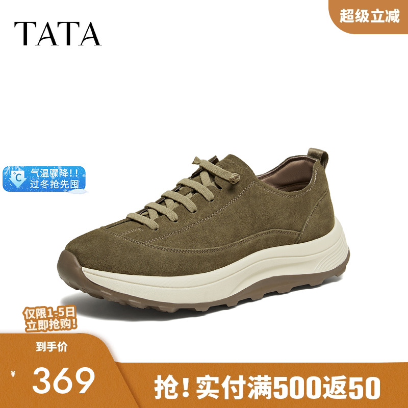 他她男鞋舒适百搭休闲鞋厚底男鞋