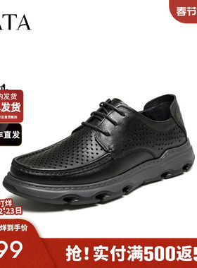 TATA他她男鞋2026夏季新款黑色商务鞋休闲皮鞋男士婚鞋PHZ02BM6