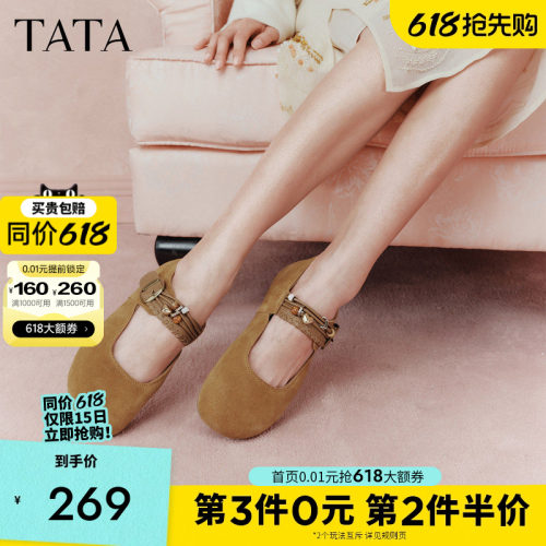 他她女鞋春季新款勃肯鞋女时尚