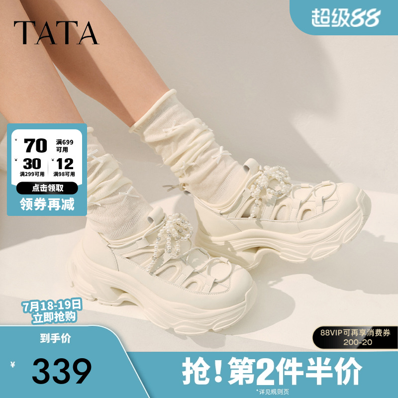 厚底运动女老爹鞋凉鞋
