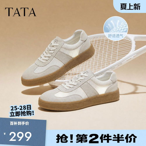 他她男鞋复古休闲德训阿甘鞋透气