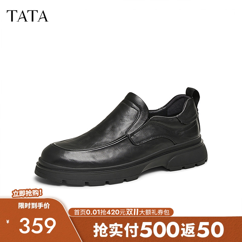 他她商务休闲皮鞋男款一脚蹬软底