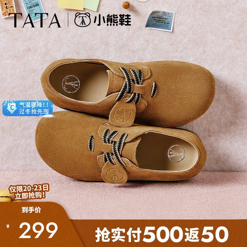 时尚休闲勃肯鞋女鞋