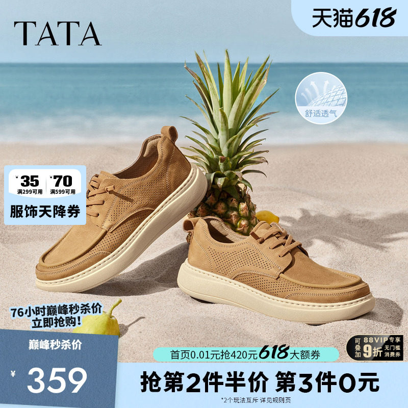 TATA他她男鞋2026夏季新款工装鞋舒适百搭复古休闲男士鞋VA402BM6