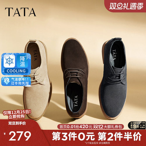 系带休闲皮鞋TATA/他她简约