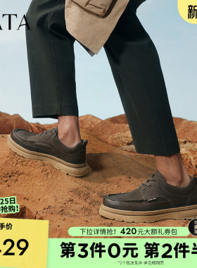 TATA他她商务休闲皮鞋男士真皮软底工装鞋板鞋2025秋冬新73K20CM4