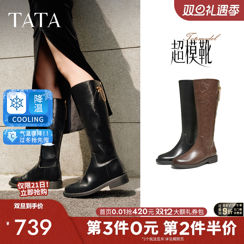 商场同款百搭时尚简约